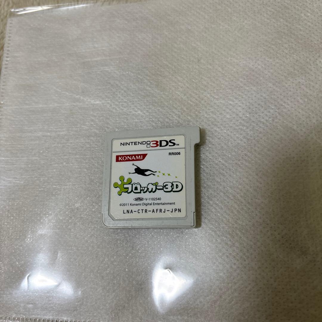 フロッガー3D ソフト