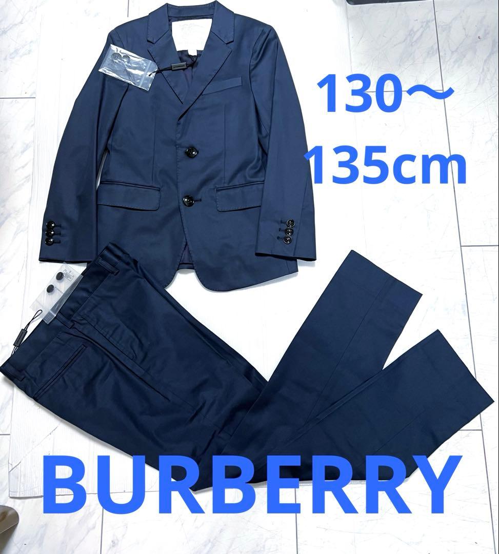再値下げ❣️新品 バーバリーネイビー スーツ 130〜135cm