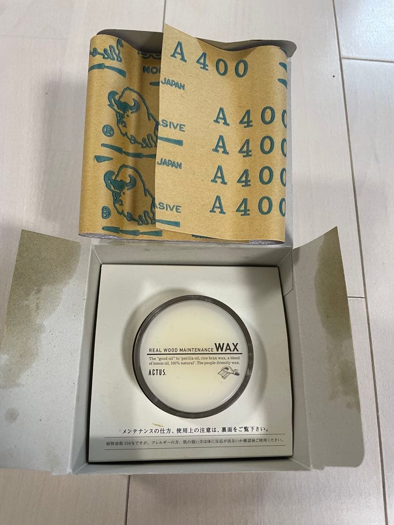 アクタス　H.W.F. ローテーブル　マホガニー材/メンテナンスワックス