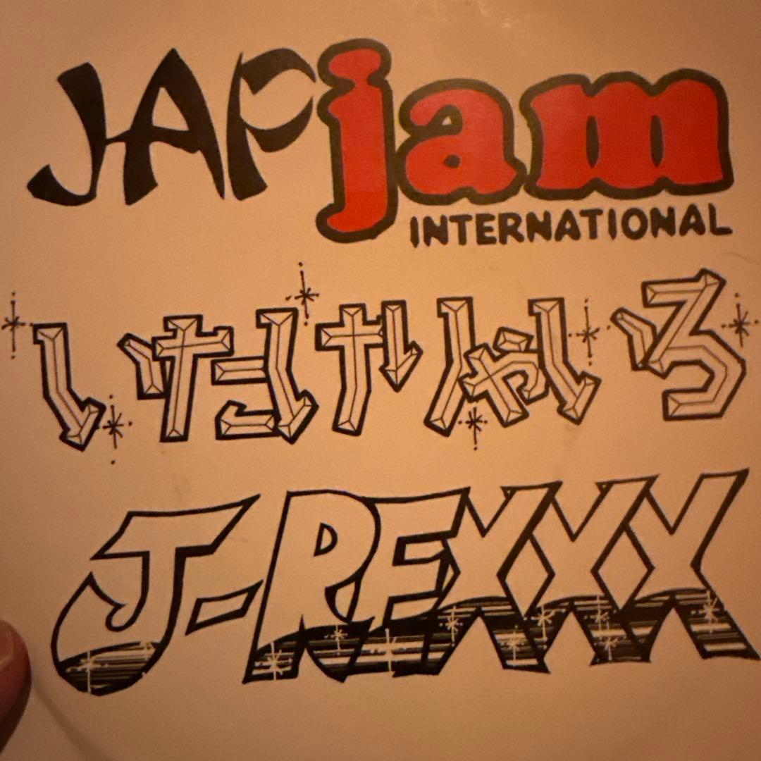 J-REXXXX/いたけりゃいろ　7インチレコード