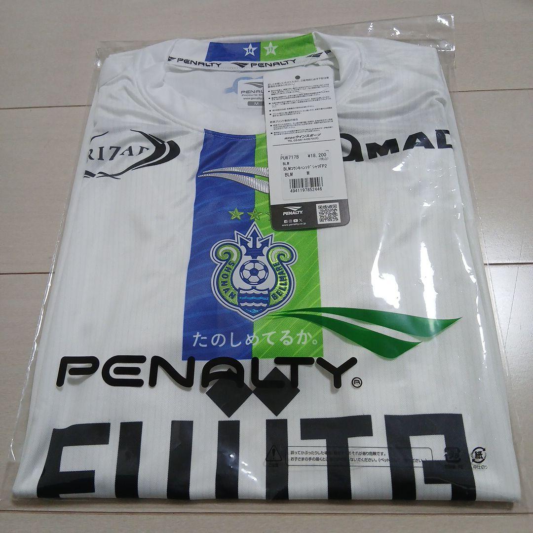 ベルマーレ百年構想リーグフィールドプレーヤー2ndユニフォーム 新品未使用