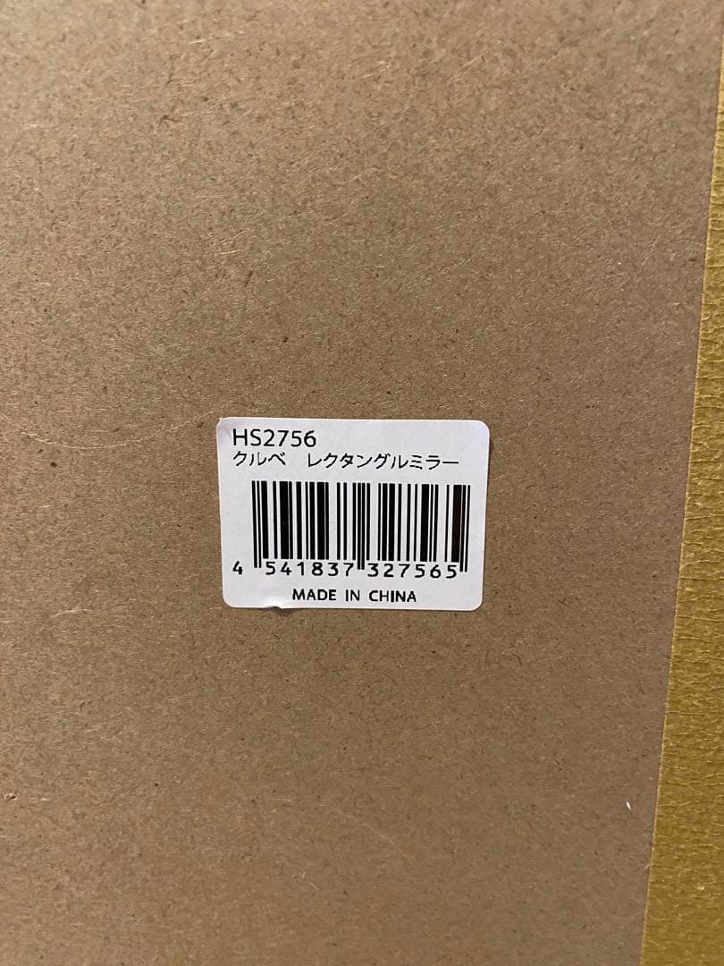 kurve クルベ　レクタングルミラー　姿見　北欧風　ナチュラル　鏡　木枠