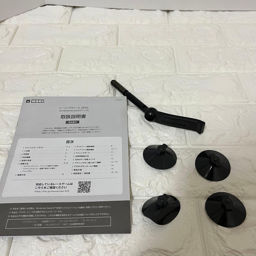 HORI レーシングホイールエイペックスNintendo Switch