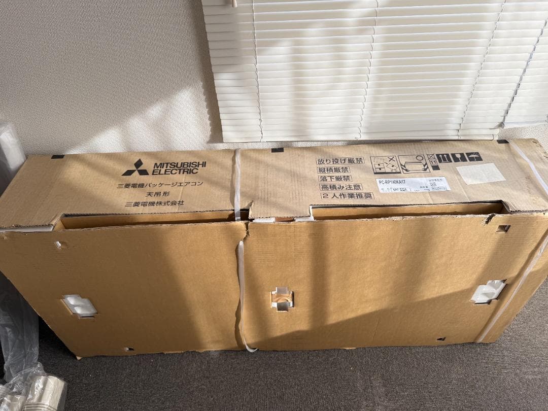 【発送不可】店舗・事務所用パッケージエアコン140型天吊形　リモコン付