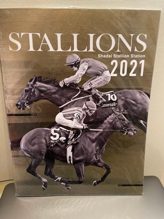 スタリオンズ2021エピファネイヤ キズナ オルフェーヴル キタサンブラックなど