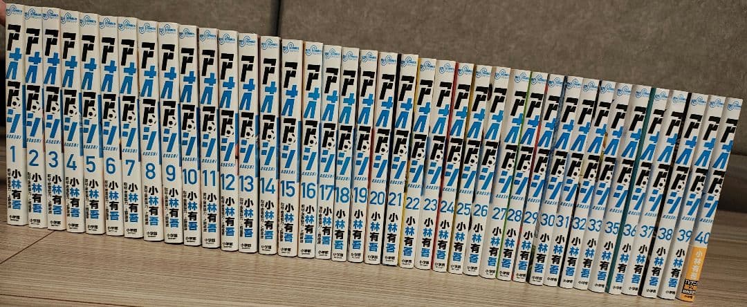 アオアシ　 34巻以外の１から40巻になります。