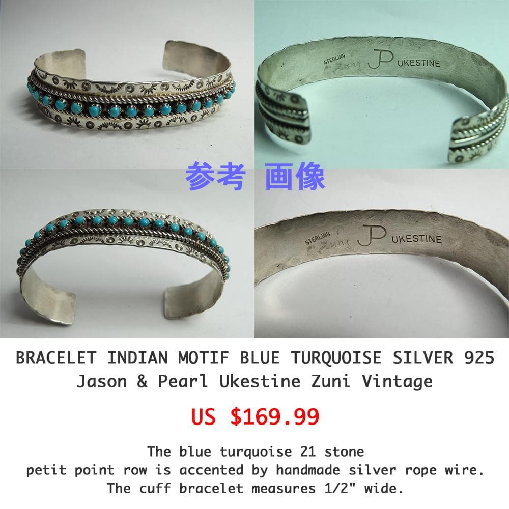 ターコイズ ２１個 シルバー 銀 インディアンジュエリー ズニ族 刻印 バングル