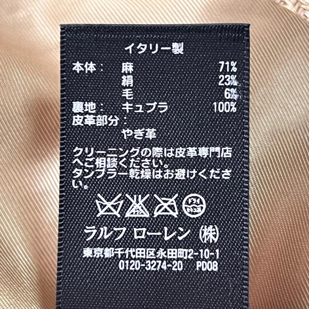 POLOラルフローレン ヘリンボーン 肘パッチ 麻 絹テーラードジャケットM位