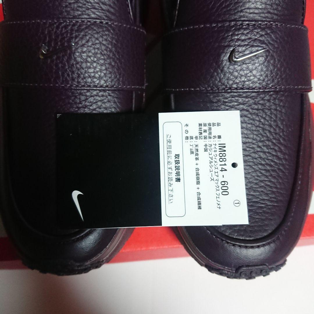 新品 NIKE AIRMAX PHENOMENA フェノメナ 24