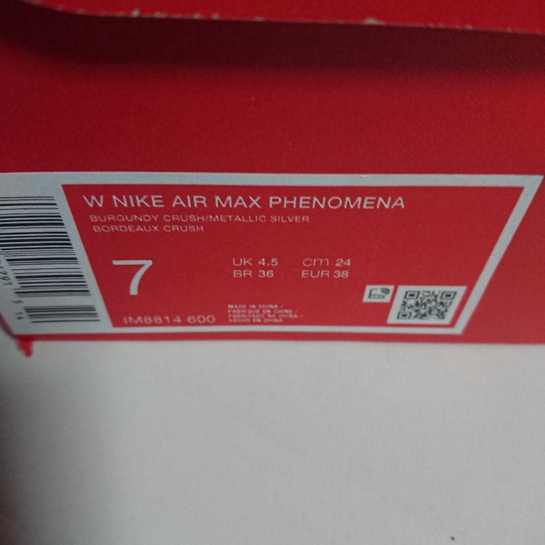 新品 NIKE AIRMAX PHENOMENA フェノメナ 24
