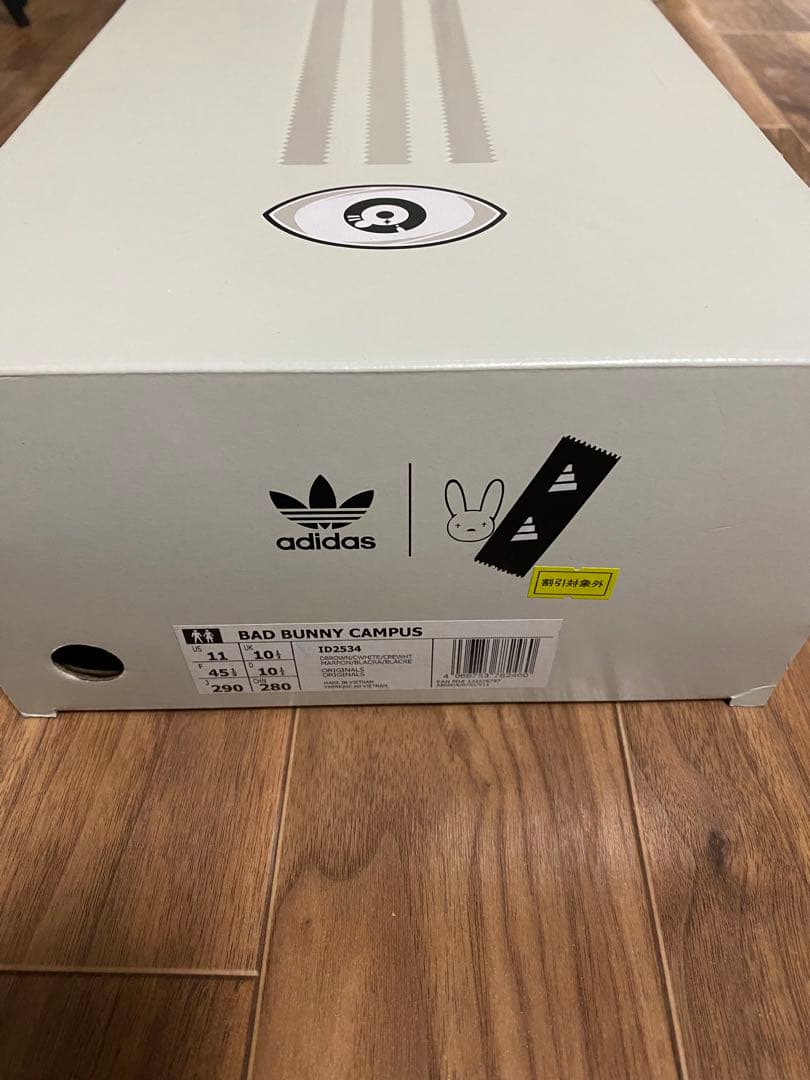 シューズ(男性用) adidas BAD BUNNY CAMPUS ID2534 29cm