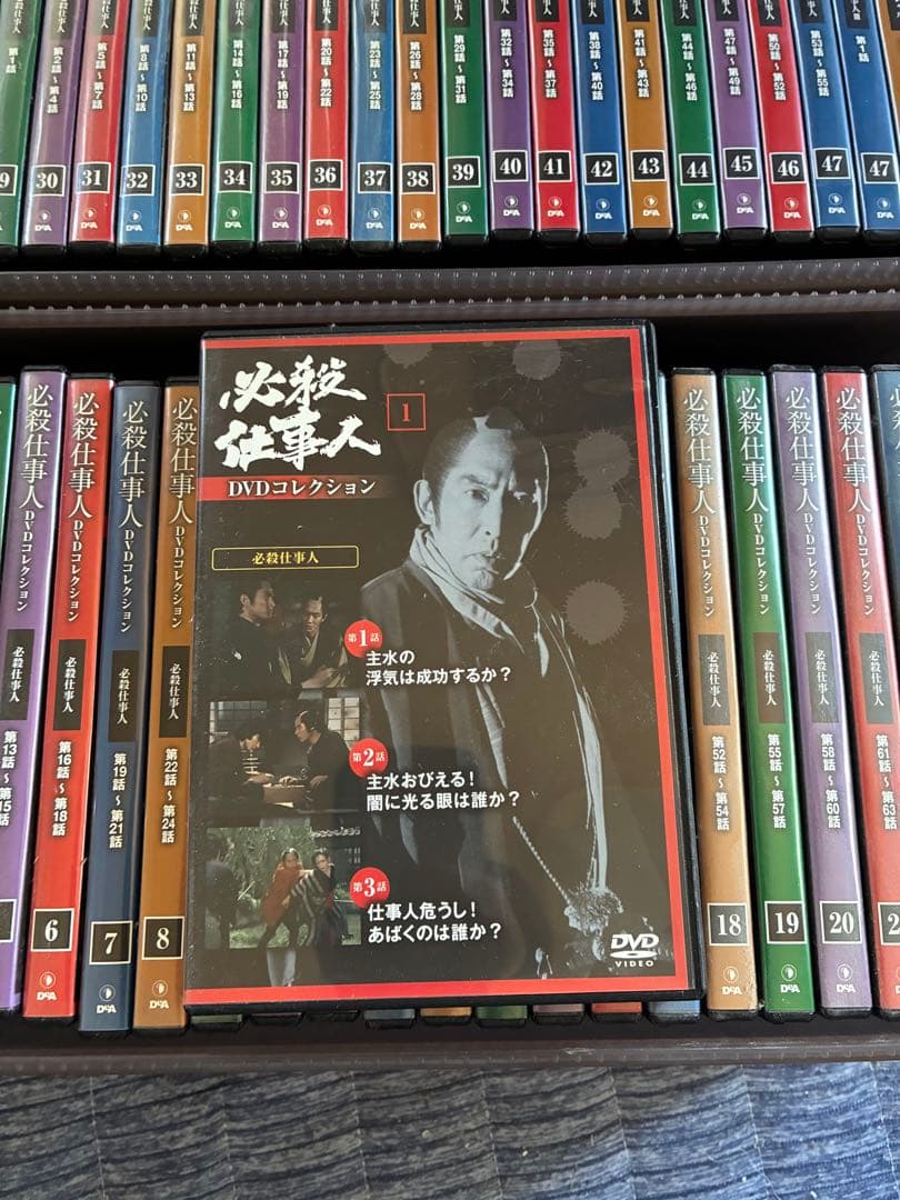 必殺仕事人コレクション　DVD 1〜129巻