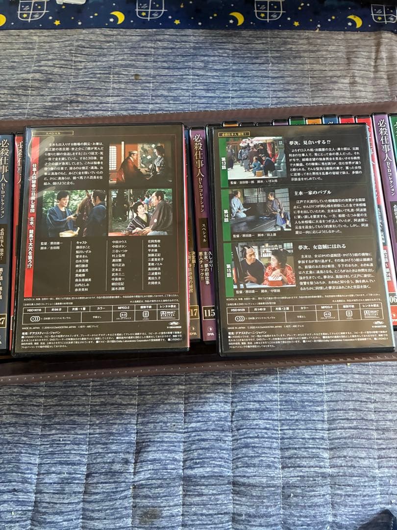 必殺仕事人コレクション　DVD 1〜129巻