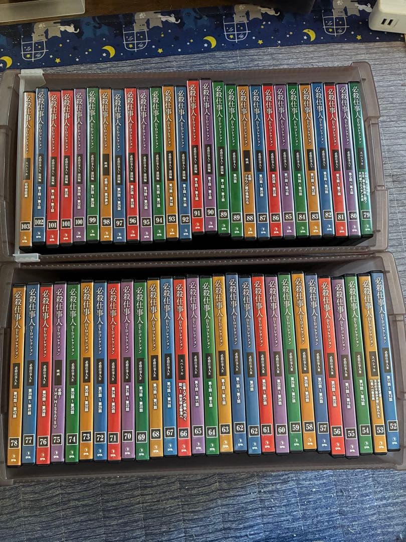 必殺仕事人コレクション　DVD 1〜129巻