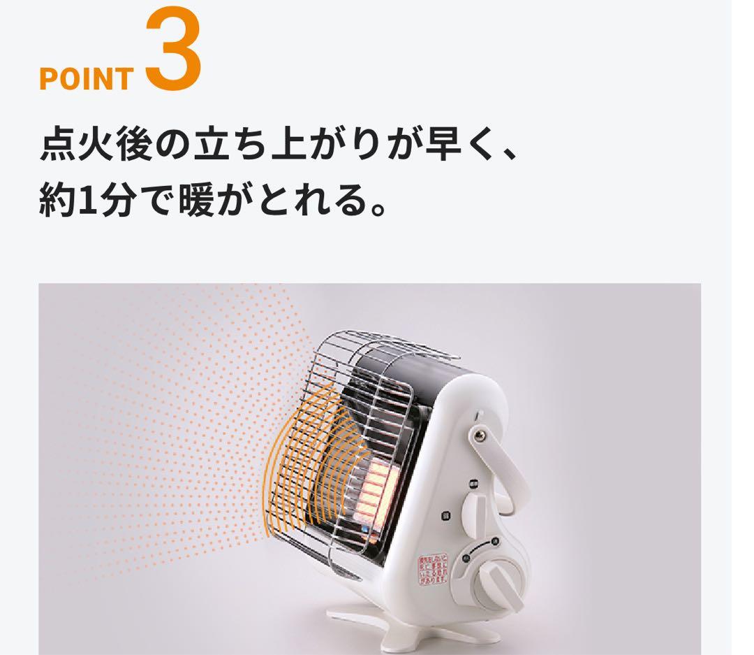 【新品】 イワタニ カセット ガスストーブ マイ暖 Iwatani 岩谷