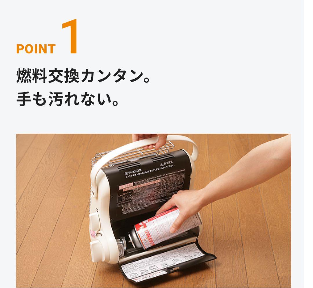 【新品】 イワタニ カセット ガスストーブ マイ暖 Iwatani 岩谷