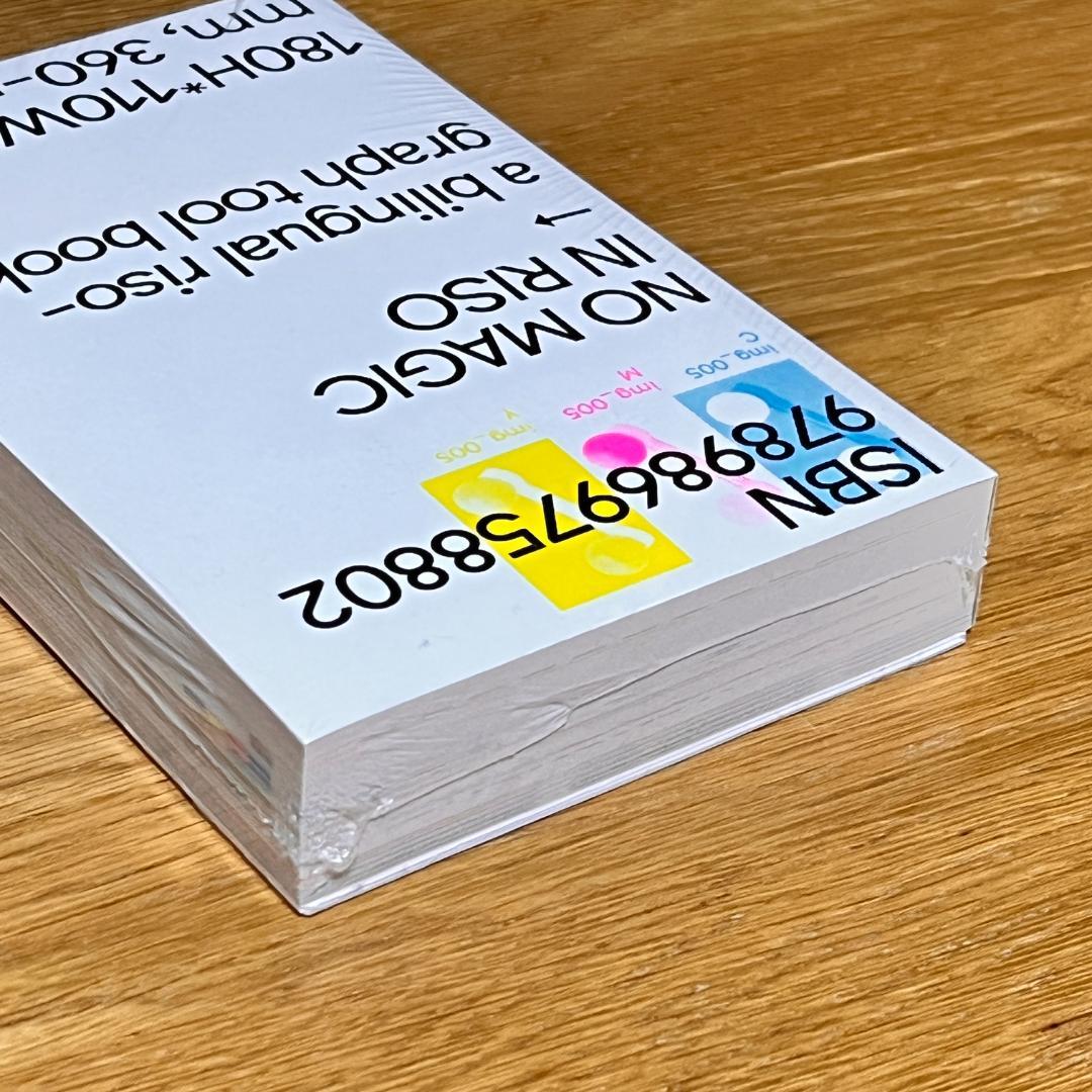 O.OO『NO MAGIC IN RISO』