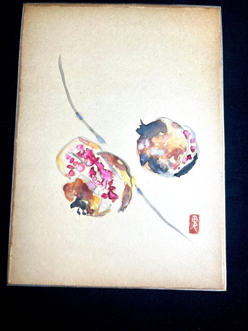 レア　水彩画 鬼頭鍋三郎 柘榴　直筆サイン　肉筆　希少　日本画　古美術