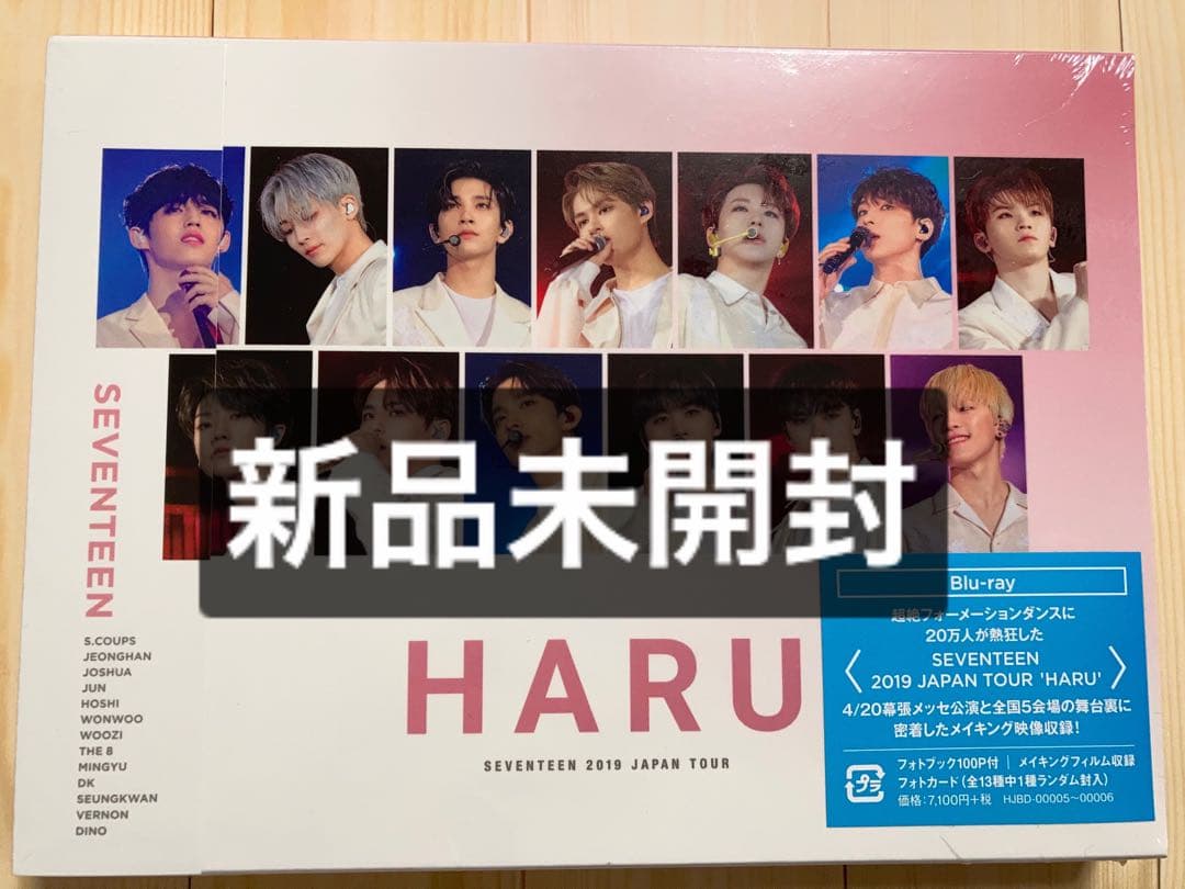 SEVENTEEN HARU Blu-ray 新品未開封