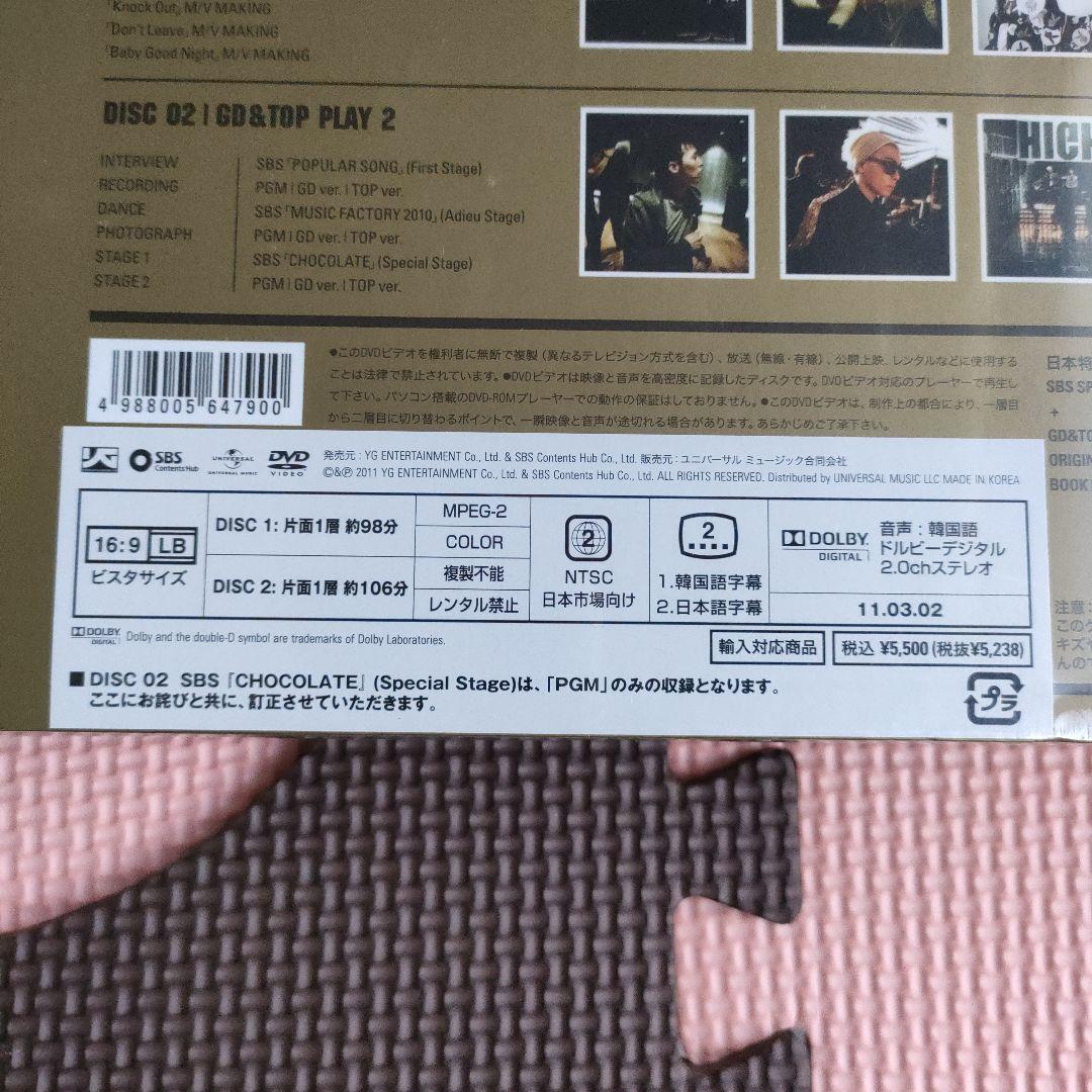 新品未開封◆ BIGBANG GD&TOP 【PLAY】 2DVD+フォトブック
