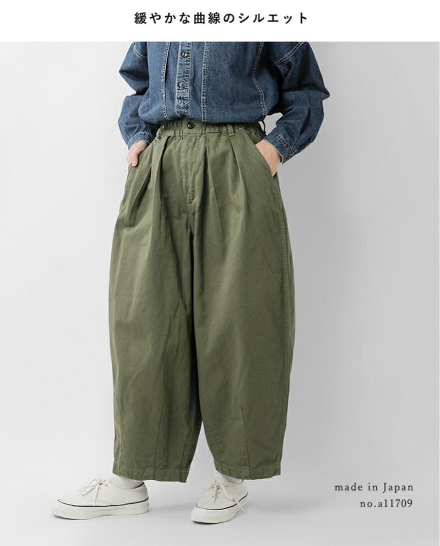 HERVESTY コットン チノクロス サーカスパンツ サイズ1