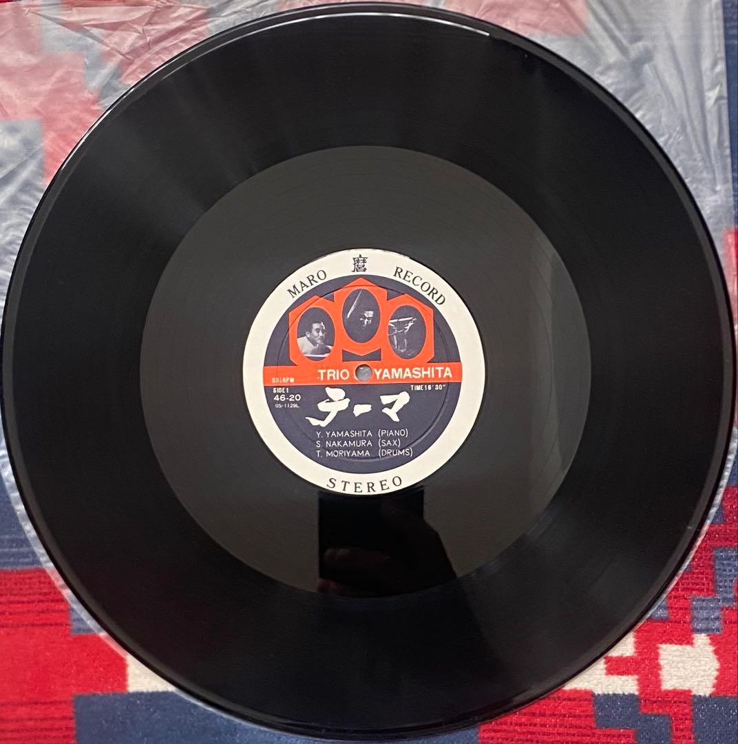山下洋輔 トリオ Dancing 古事記 希少 自主盤 和ジャズ LP レコード