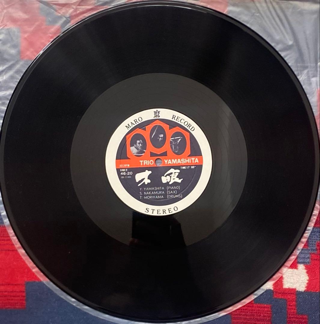 山下洋輔 トリオ Dancing 古事記 希少 自主盤 和ジャズ LP レコード