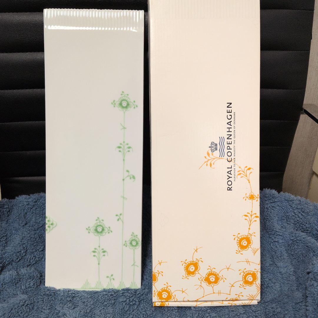 ロイヤルコペンハーゲン カラーエレメンツ グリーン サービングボード