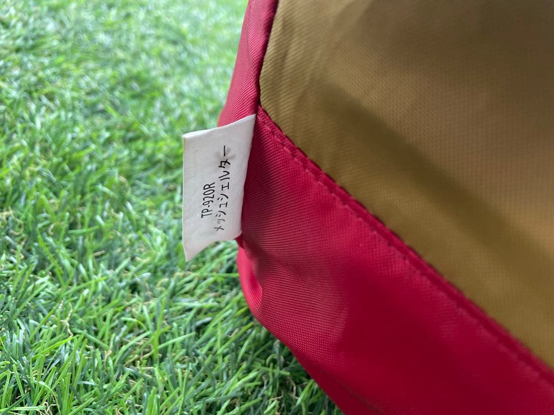 【美品】peak スノーピーク　メッシュシェルター　TP-920R