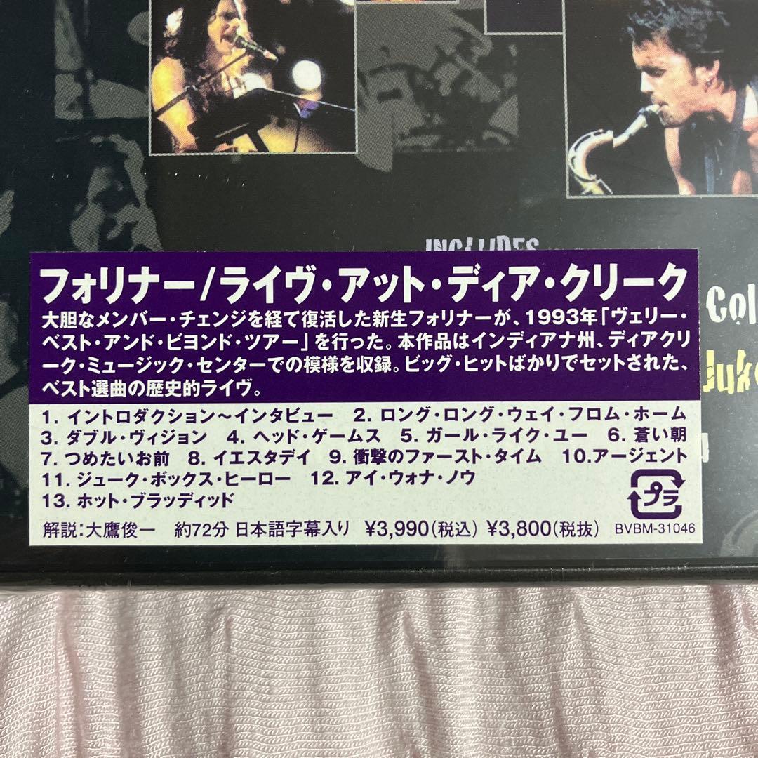 サンプル盤（未開封） フォリナー / ライヴ・アット・ディア・クリーク