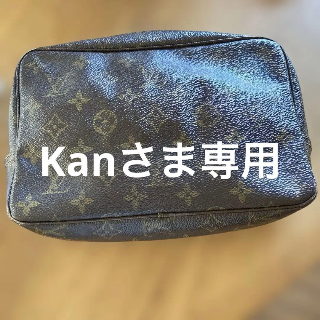 kanさま専用　Louis Vuitton モノグラム クラッチバッグ