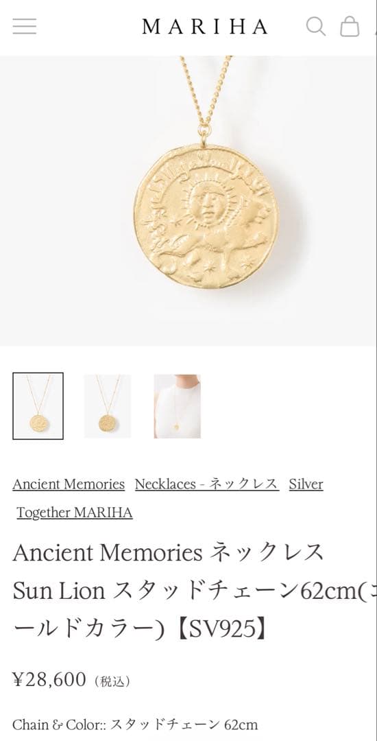 MARIHA Ancient Memories SunLionネックレス62cm