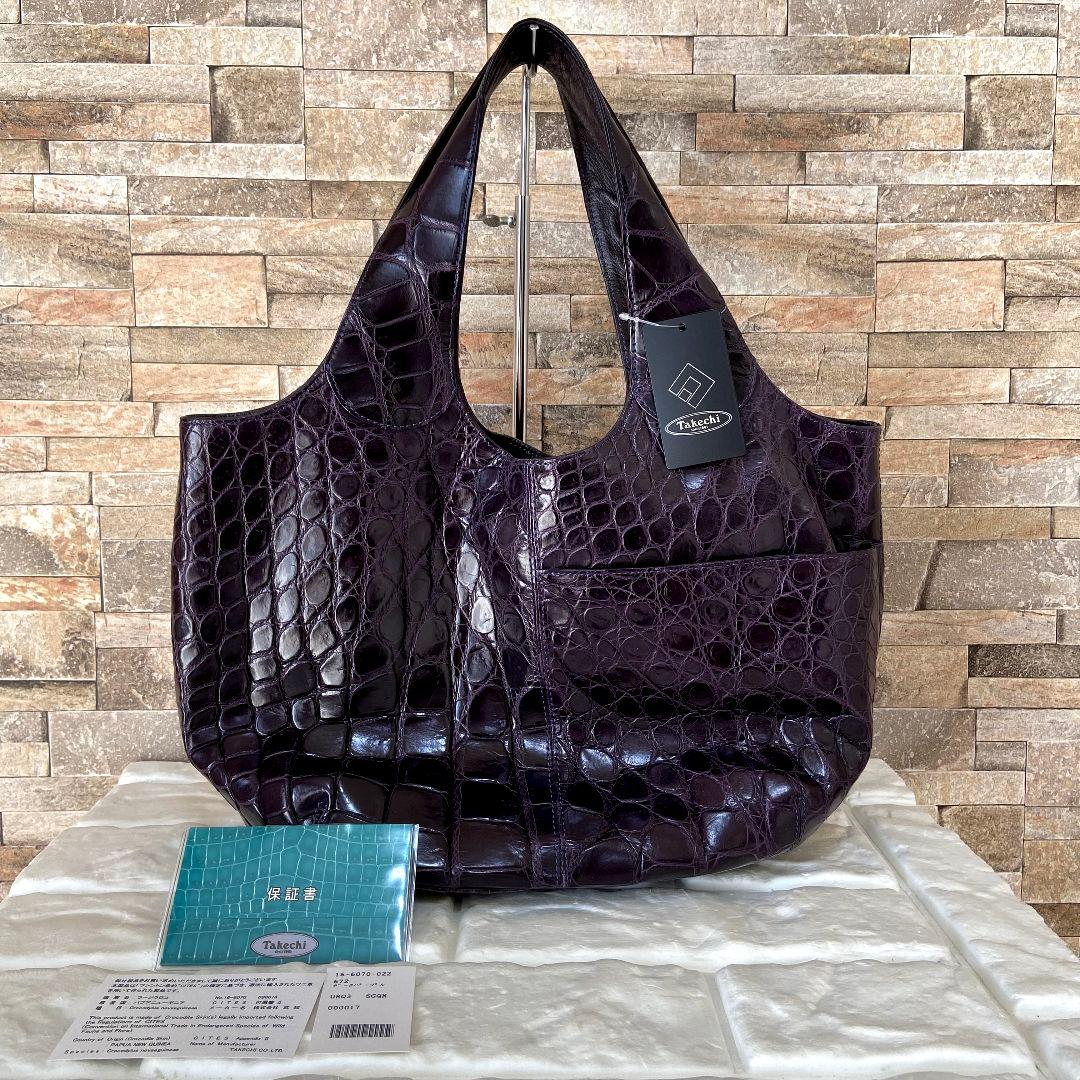 【未使用級】タグ付き　Takechi　ラージクロコ　トートバッグ　ダークパープル