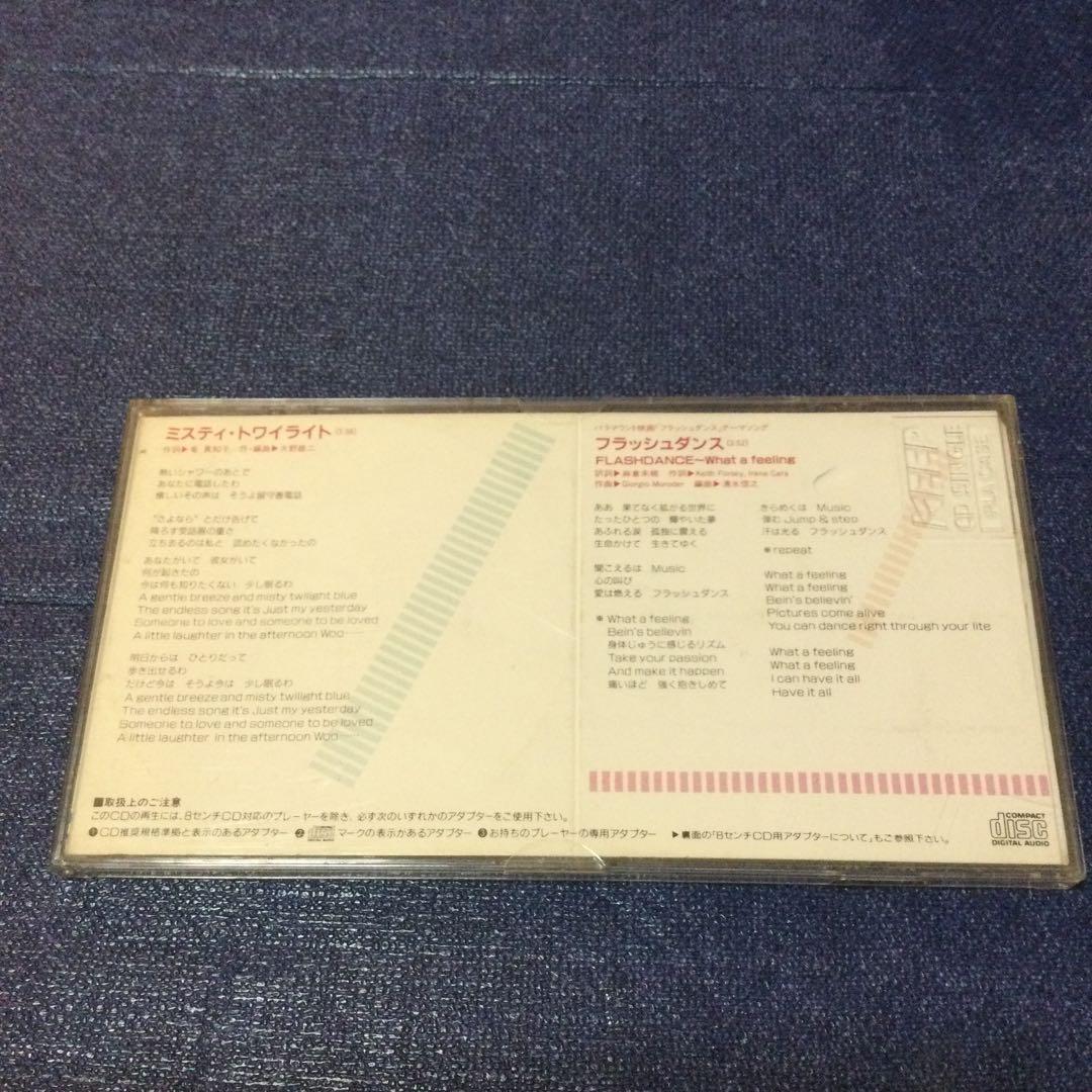 CD 麻倉未稀 ミステイトワイライト フラッシュダンス　8センチ8cm シングル