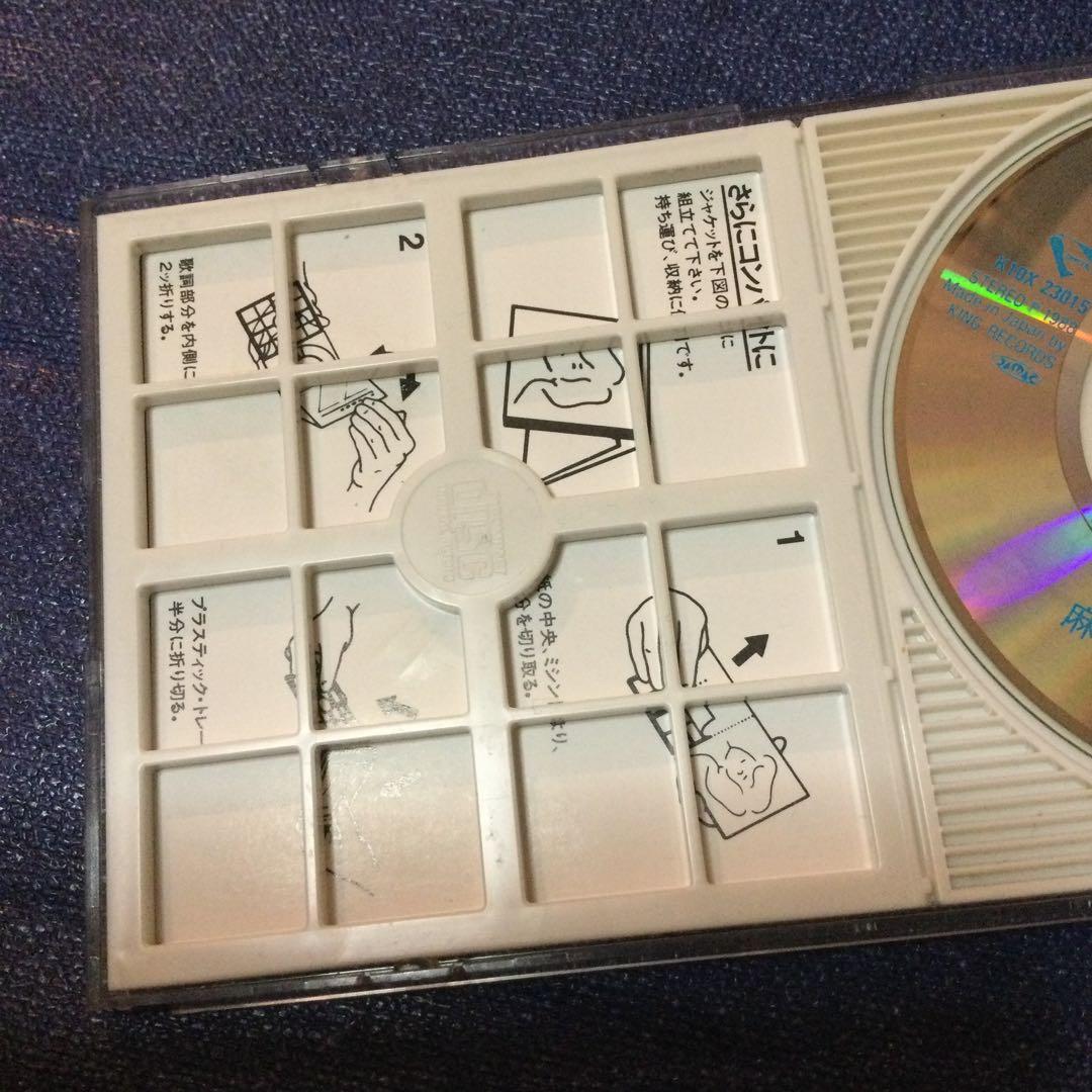 CD 麻倉未稀 ミステイトワイライト フラッシュダンス　8センチ8cm シングル