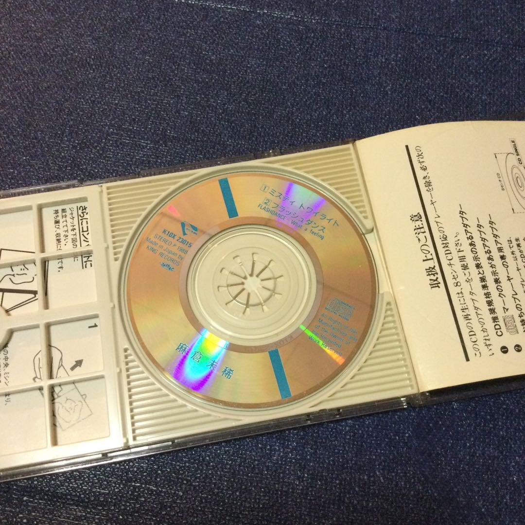 CD 麻倉未稀 ミステイトワイライト フラッシュダンス　8センチ8cm シングル