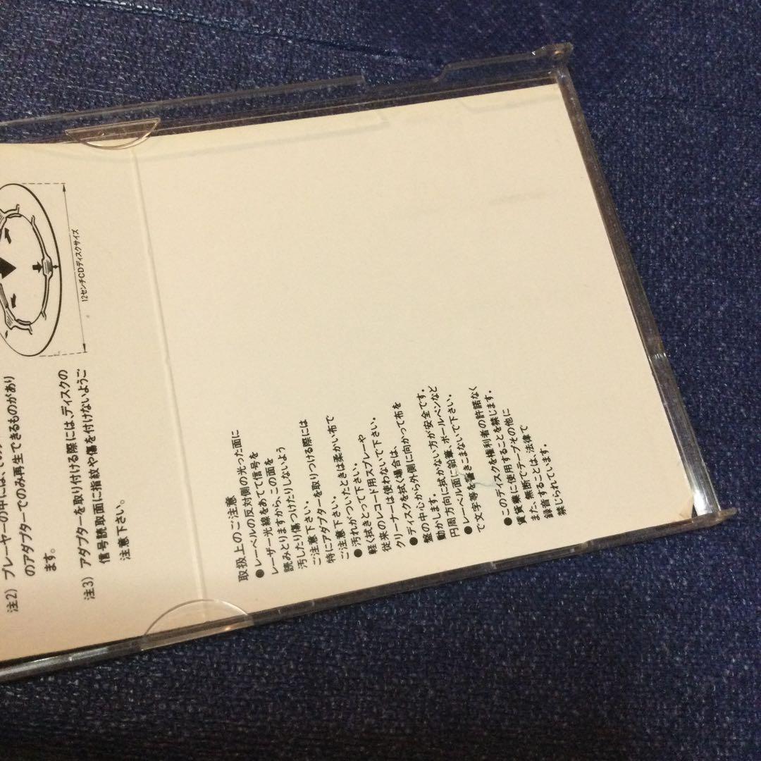 CD 麻倉未稀 ミステイトワイライト フラッシュダンス　8センチ8cm シングル