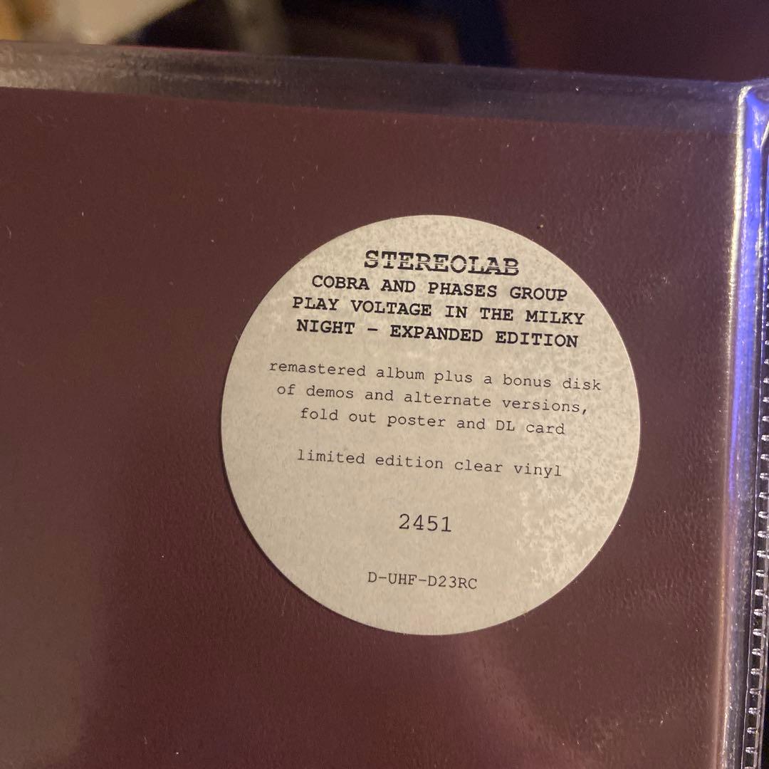 洋楽 Stereolab - Cobra and (Expanded Edition)