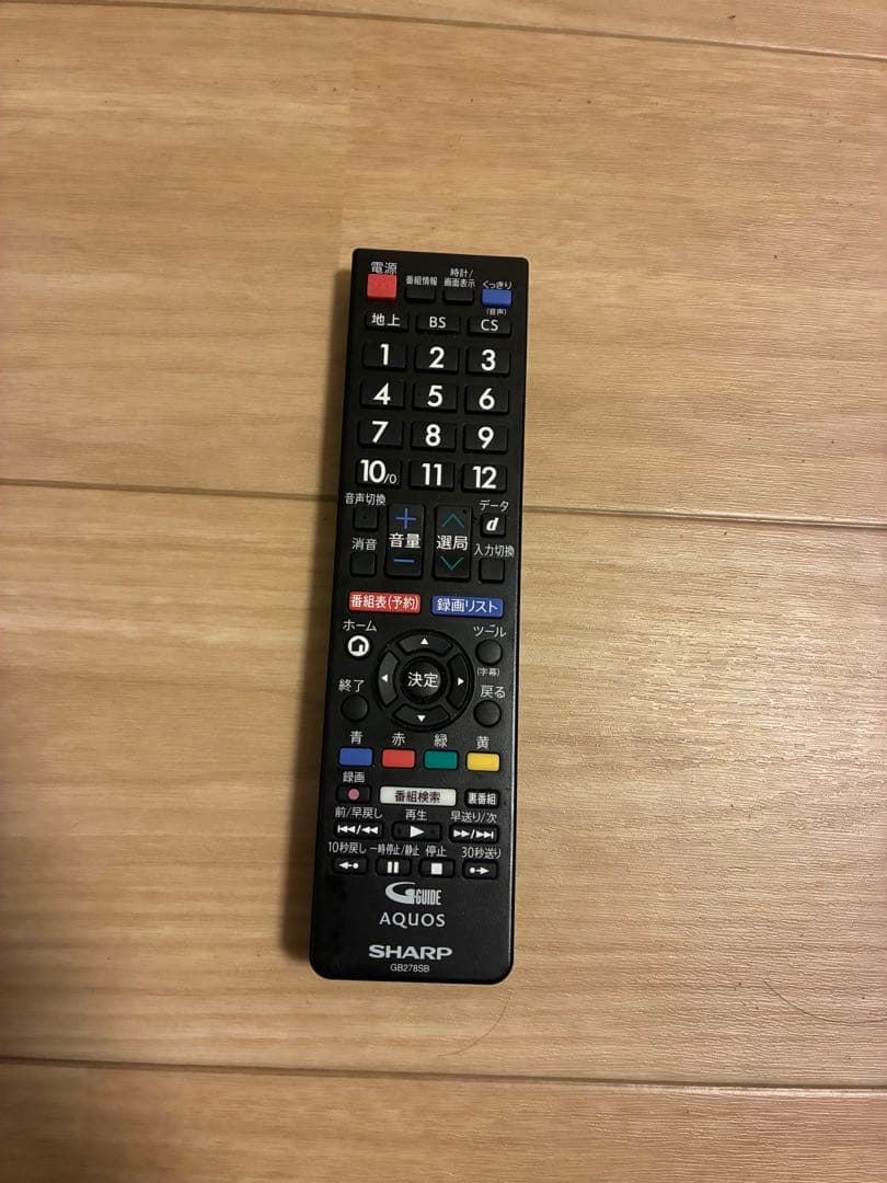 SHARP 24型 液晶テレビ 2020年製 リモコン付き【動作確認済】