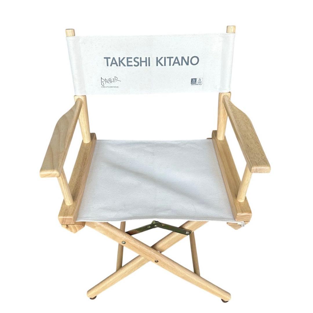 【希少】北野武 ディレクターチェア 映画 BROTHER 2000年 光製作所