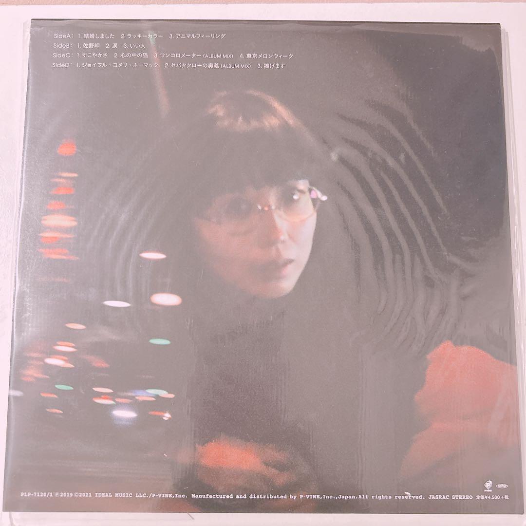 柴田聡子『がんばれ！メロディ』LP アナログ レコード