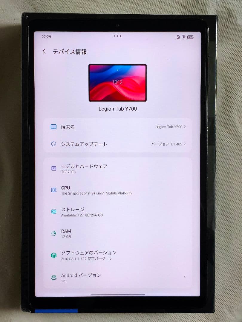 Lenovo Y700 2023 gen2 12GB 256GB 美品 ケース付