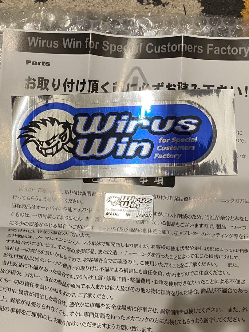 ウイルズウィン　エイプ用ロッドショートマフラー