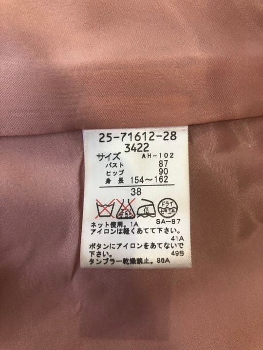 青いミルクボーイ