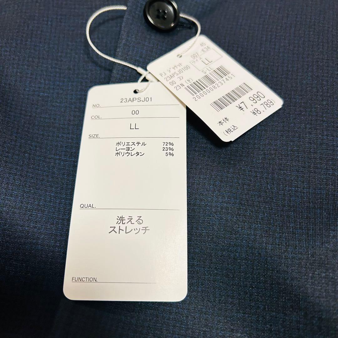 【未使用タグ付】アオキ プリントジャージミニチェックセットアップ ネイビーXL