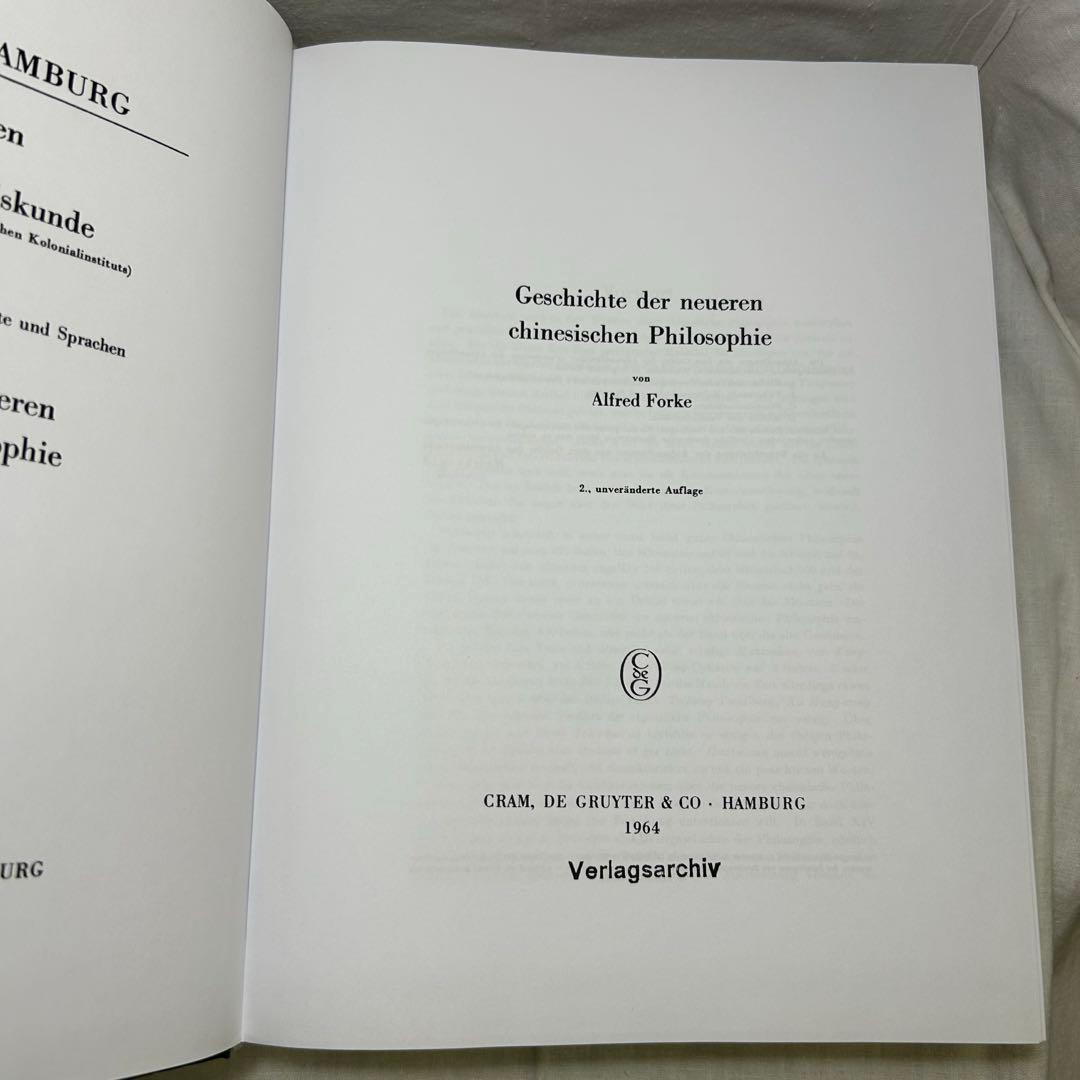 アルフレッド・フォルケ「現代中国哲学史」（ドイツ語）