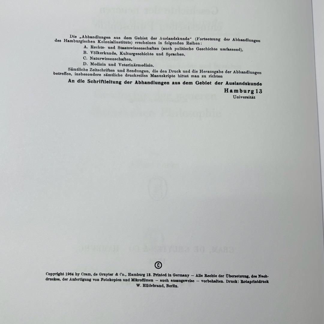 アルフレッド・フォルケ「現代中国哲学史」（ドイツ語）