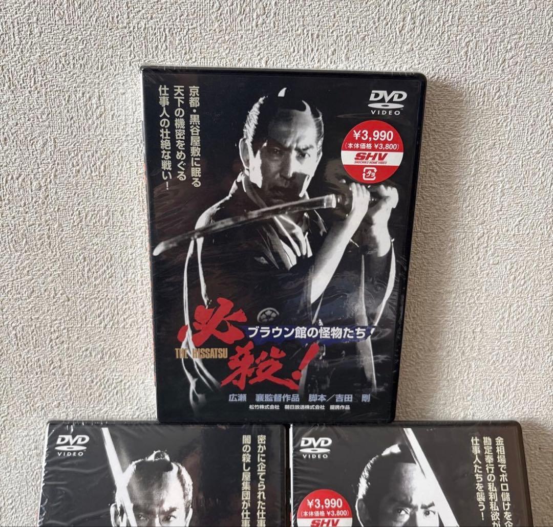 【新品未開封品】必殺シリーズ 仕事人 DVD 3セット朝日放送 松竹 劇場公開版