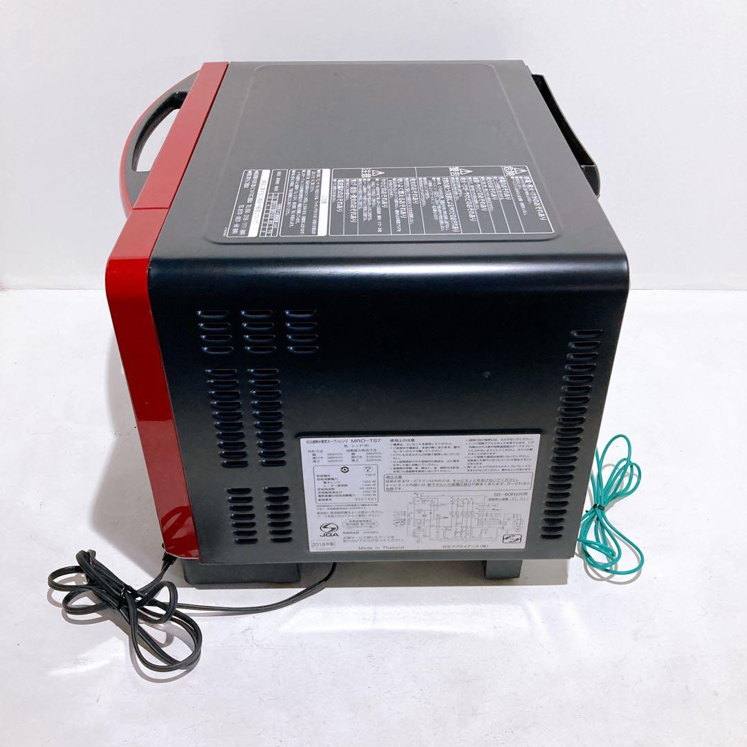 HITACHI 日立 オーブンレンジ ヘルシーシェフMRO-TS7 2018年製