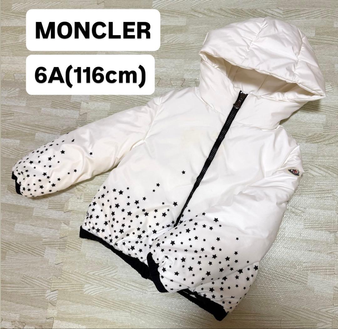 MONCLER モンクレール キッズ ダウン ジャケット スター 116cm